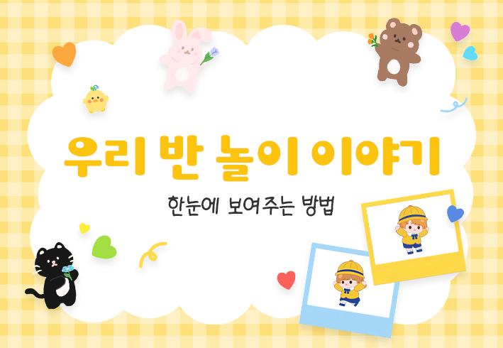 비주얼 이미지