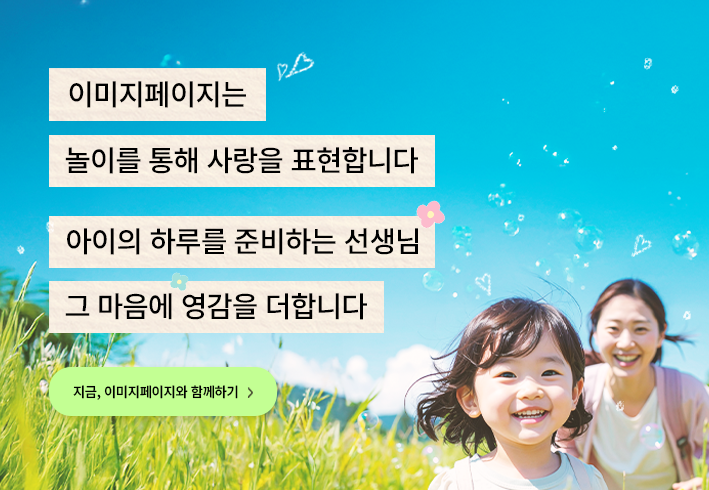비주얼 이미지