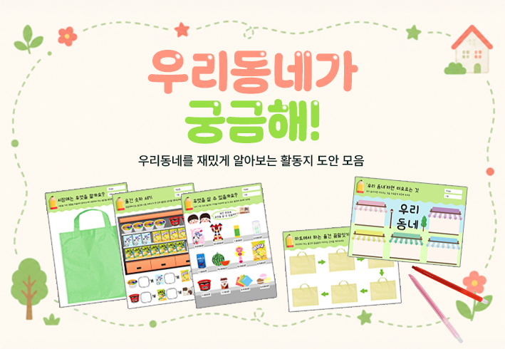 비주얼 이미지