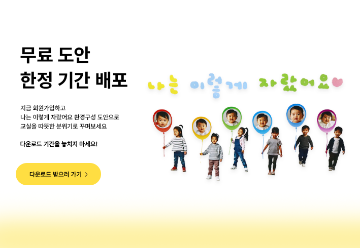 비주얼 이미지
