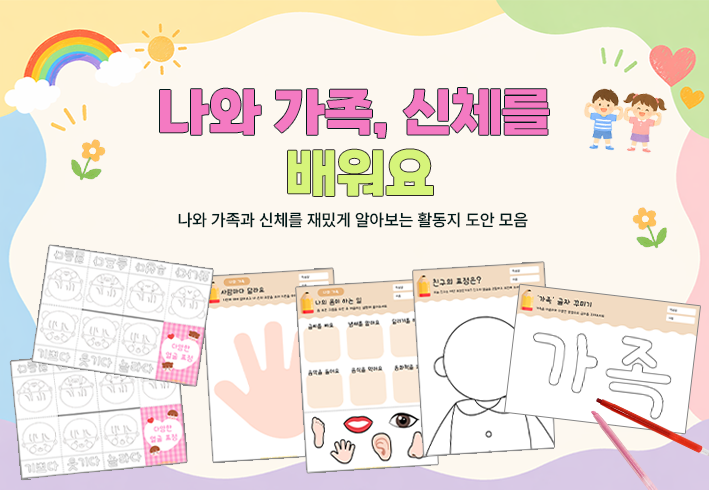 비주얼 이미지