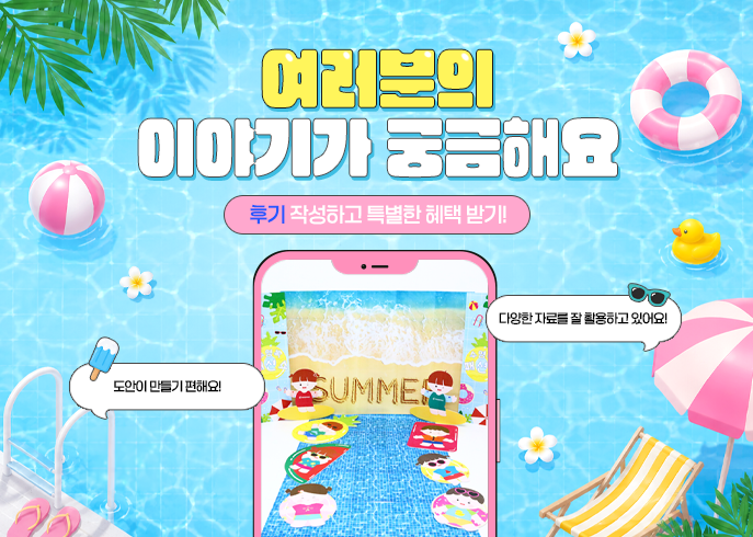 비주얼 이미지