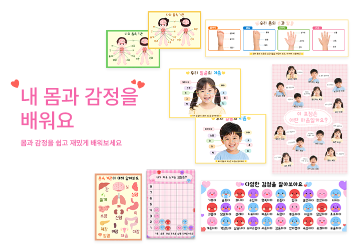 비주얼 이미지