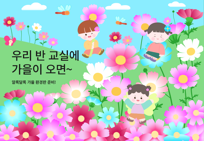 비주얼 이미지
