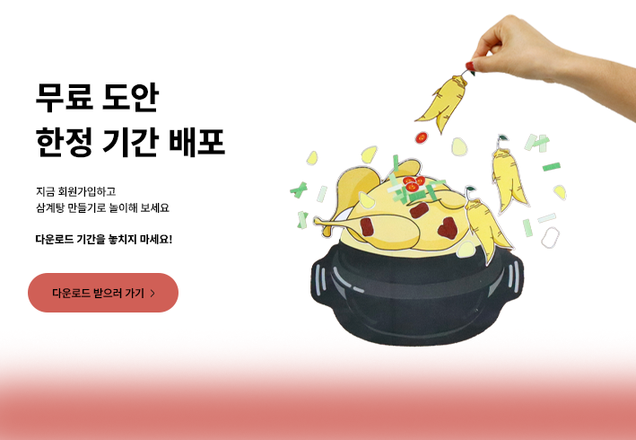 비주얼 이미지