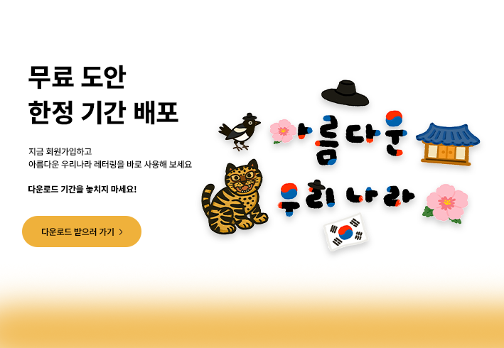 비주얼 이미지