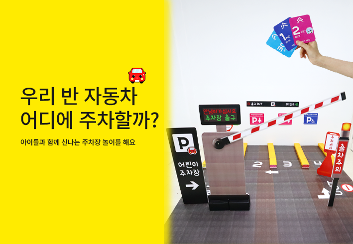 비주얼 이미지