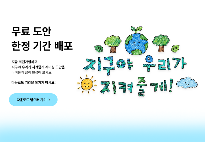 비주얼 이미지