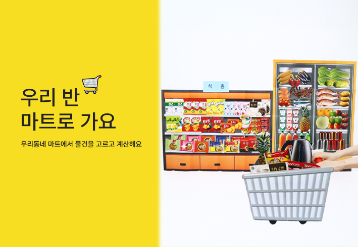 비주얼 이미지