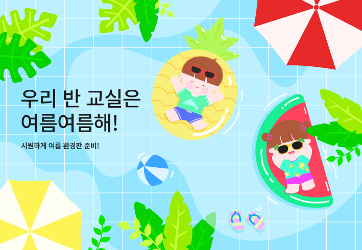 비주얼 이미지