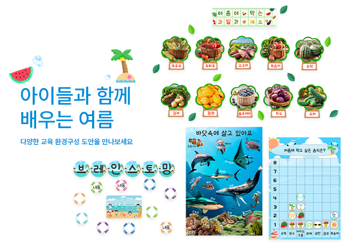 비주얼 이미지