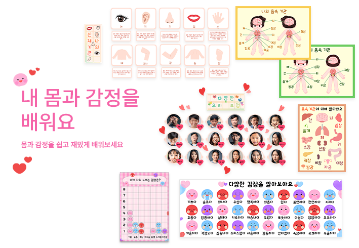 비주얼 이미지