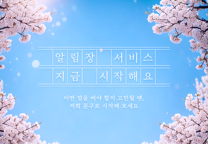 비주얼 이미지