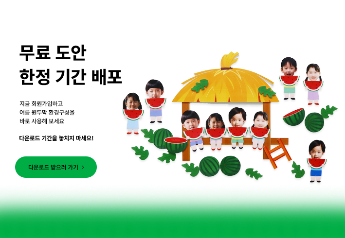 비주얼 이미지