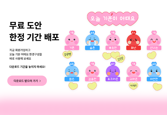비주얼 이미지