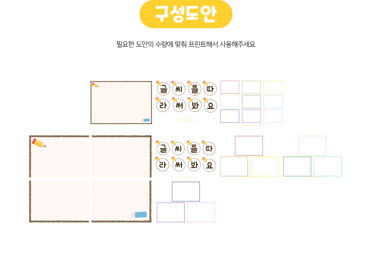 글씨를따라써봐요(연필)