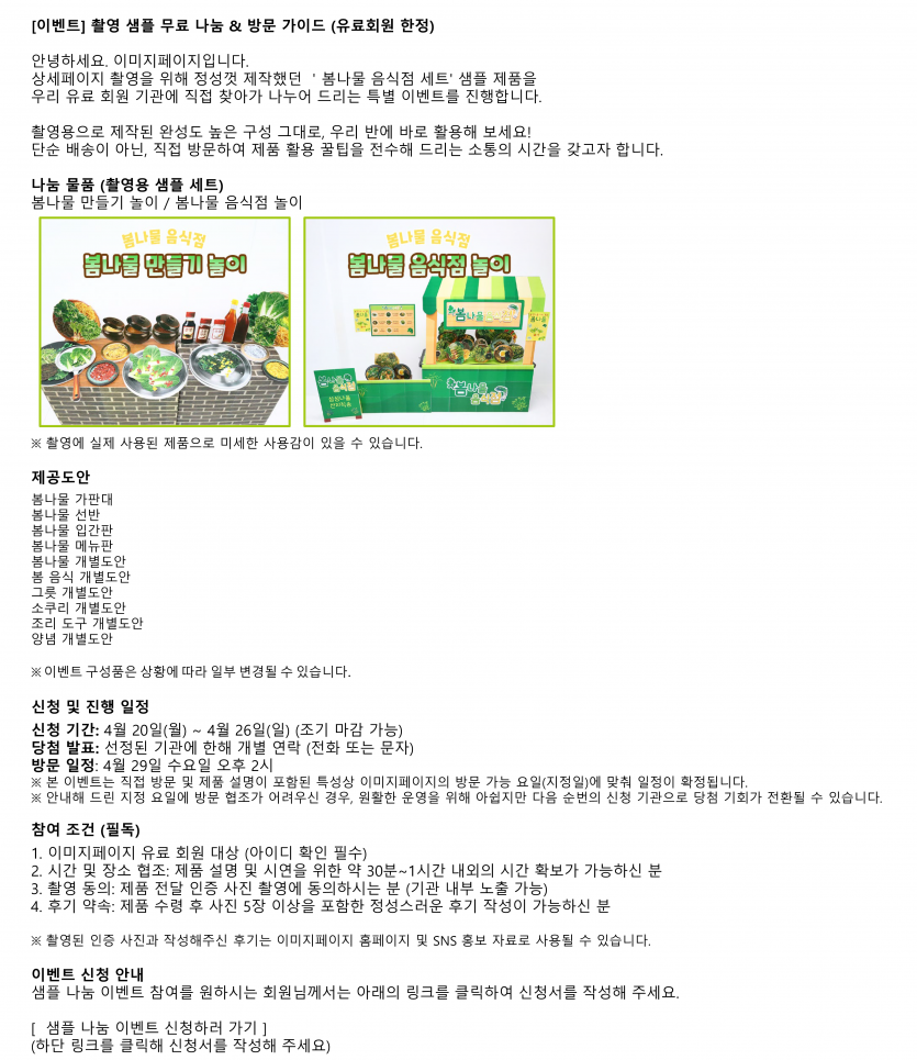 fd67cc23d6d3b80a28aa1b3741ae8ced_1776643786_9737.png