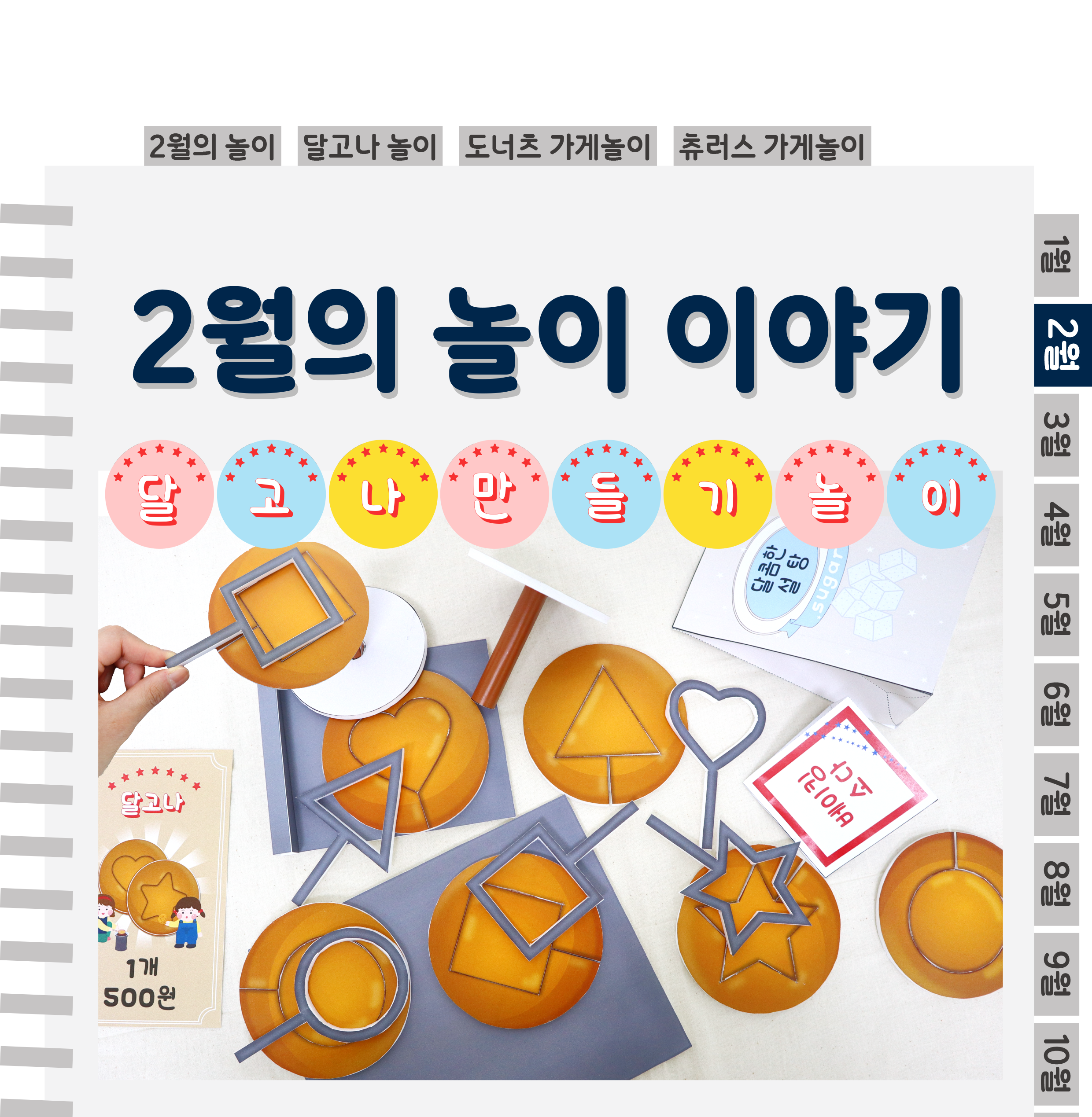 1표지_01.png