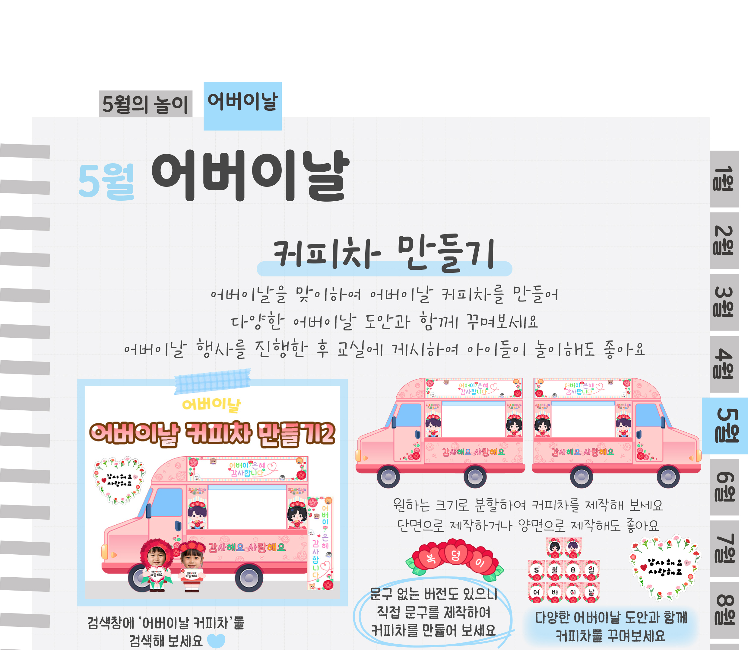 6커피차,라벨_01.jpg