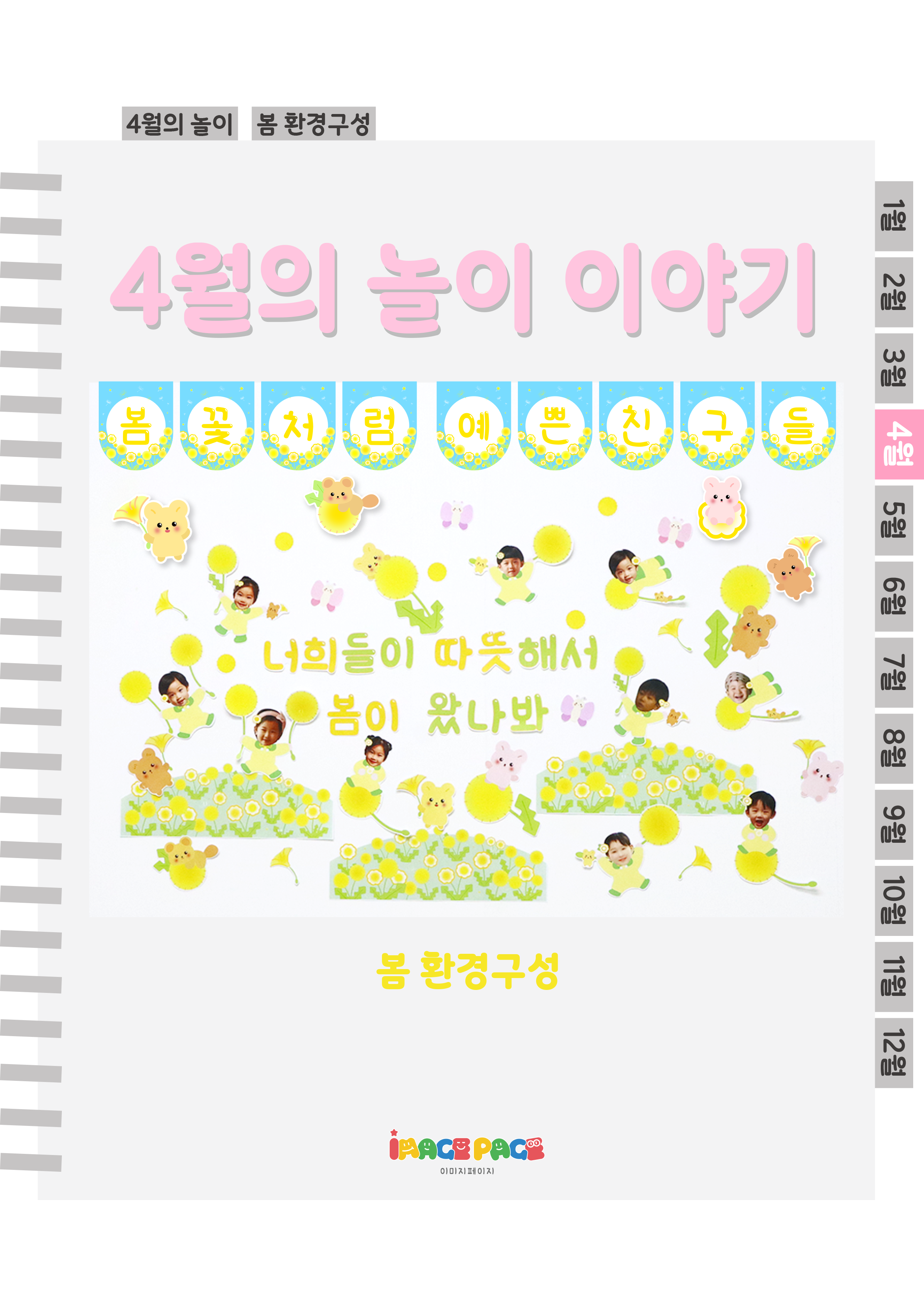 1표지.png