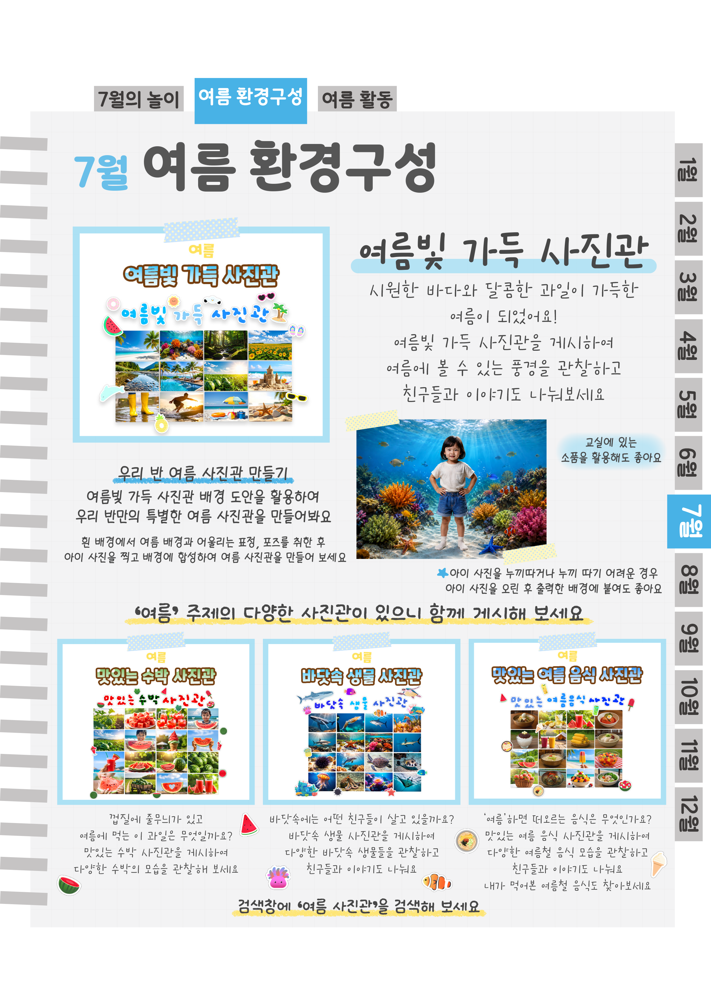 3사진관.png