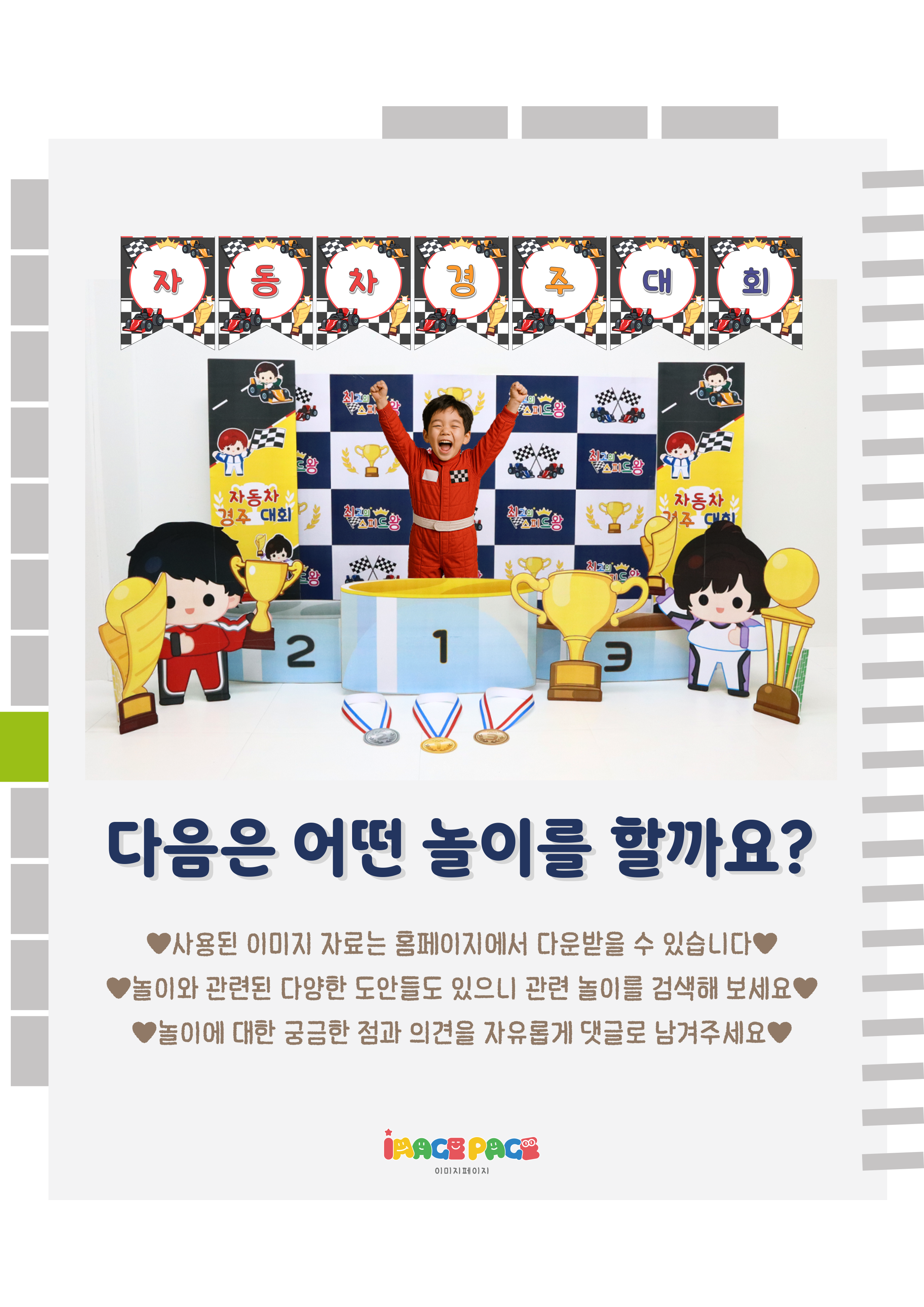 10마지막장.png