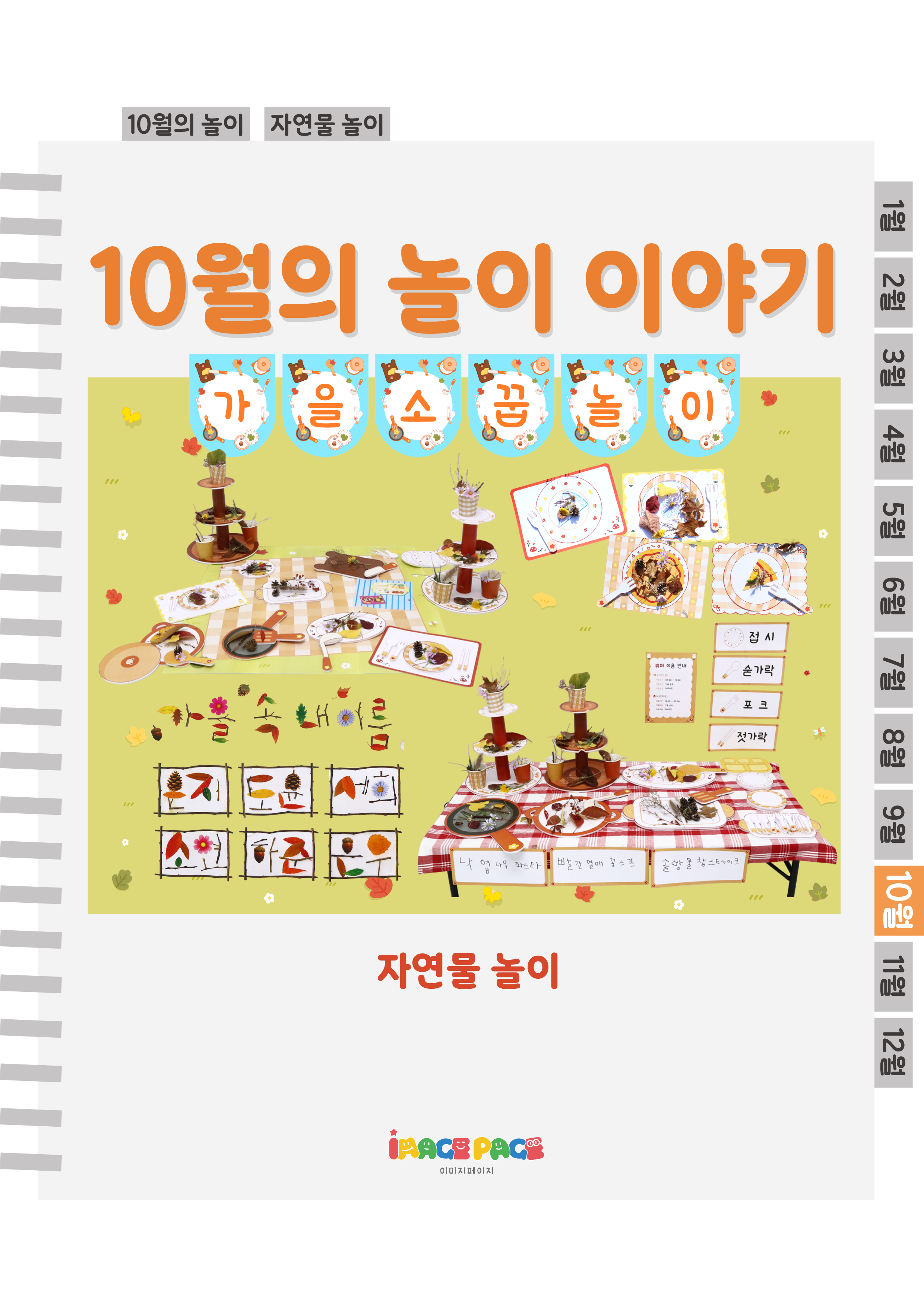 1표지.png