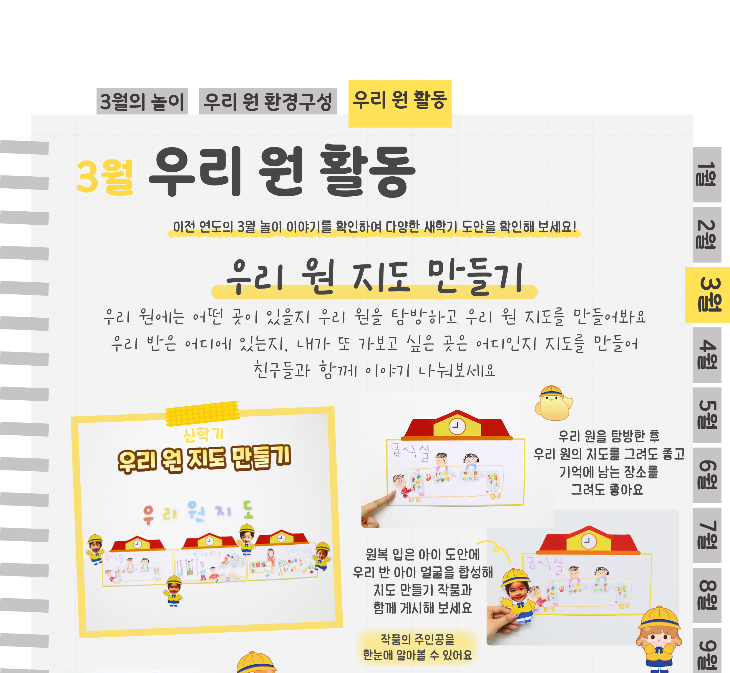 7원지도_01.png