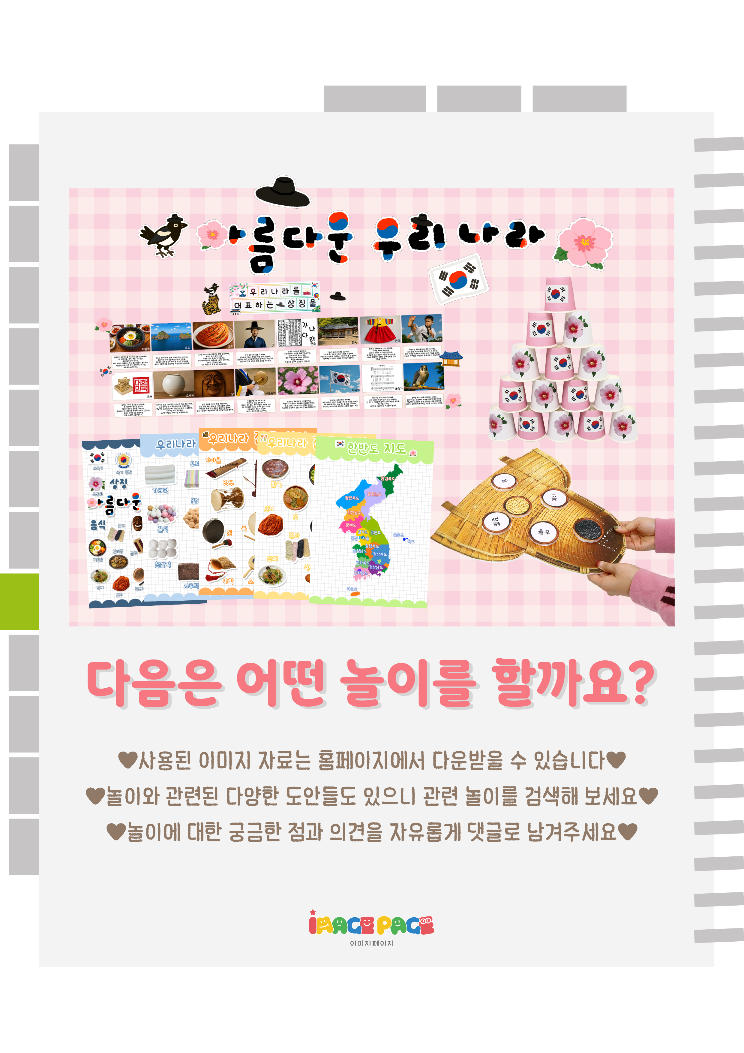 13마지막.png