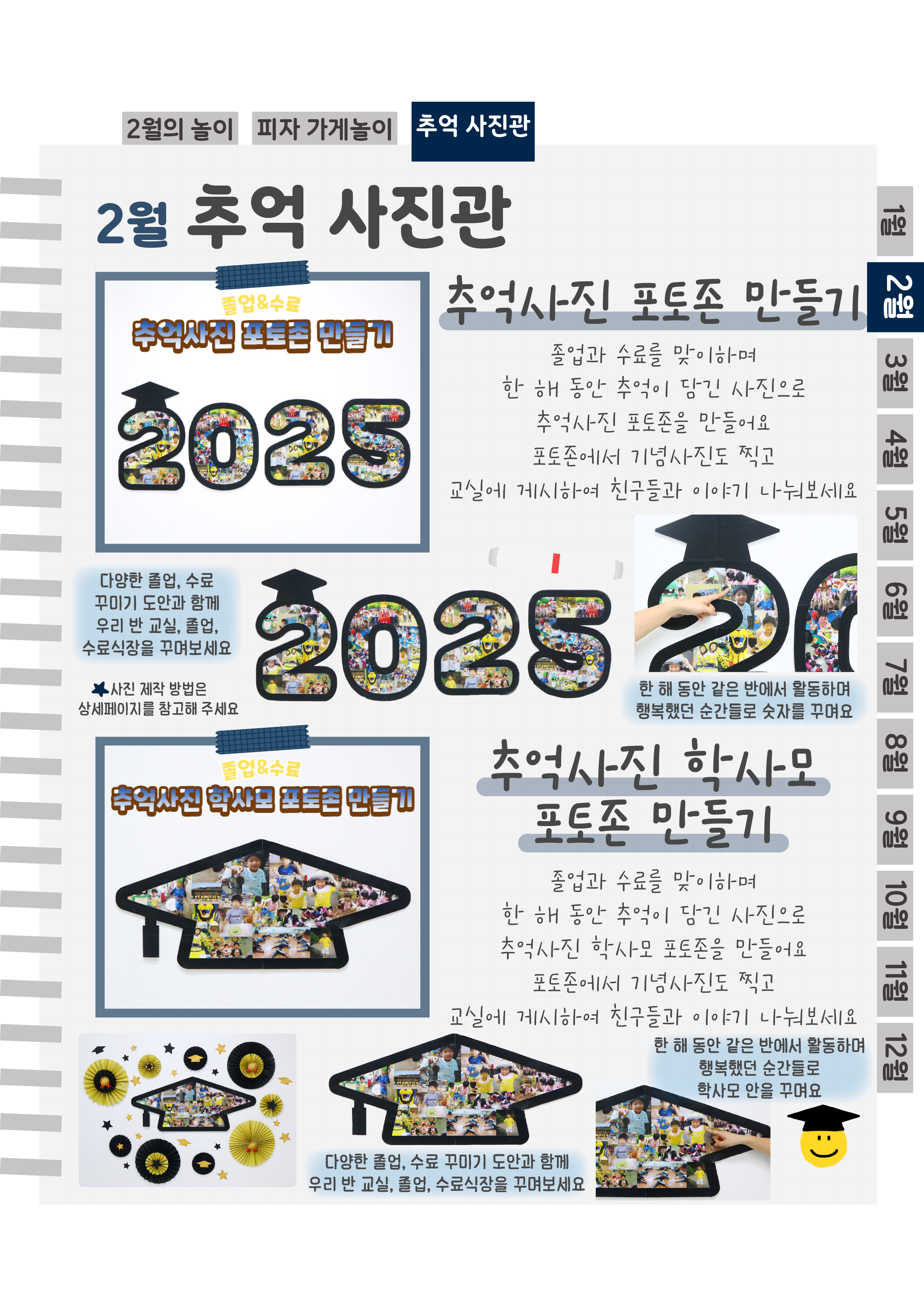 7포토존.png