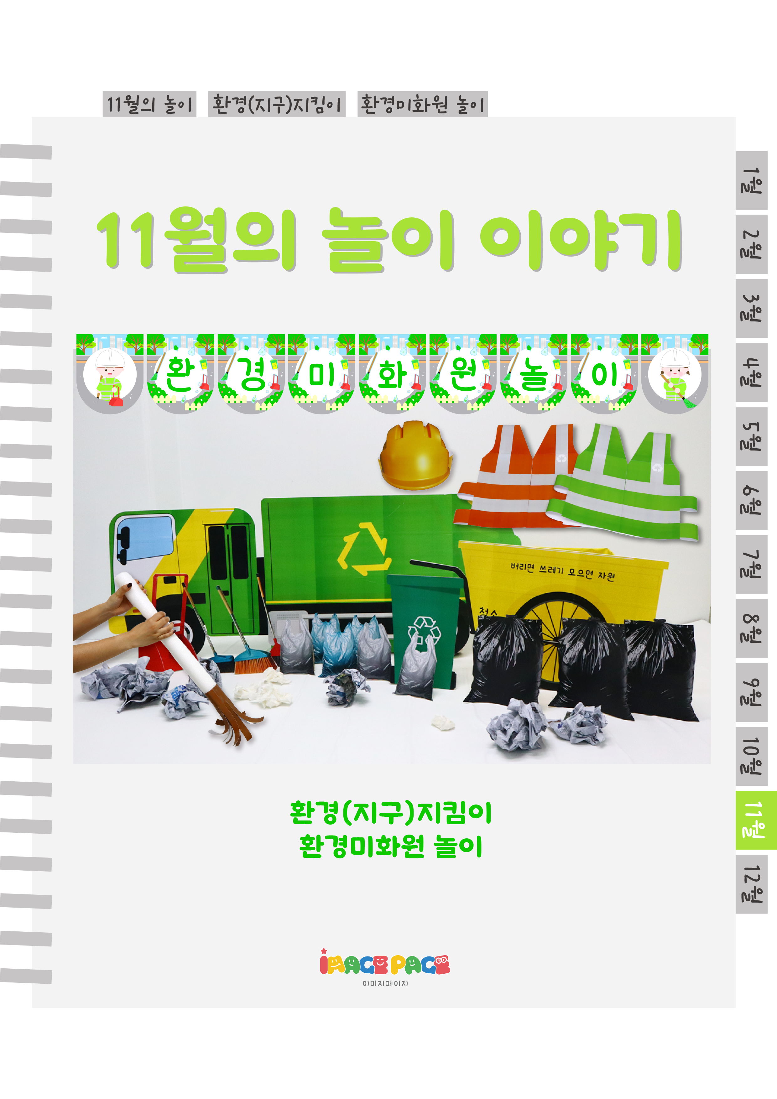 1표지.png
