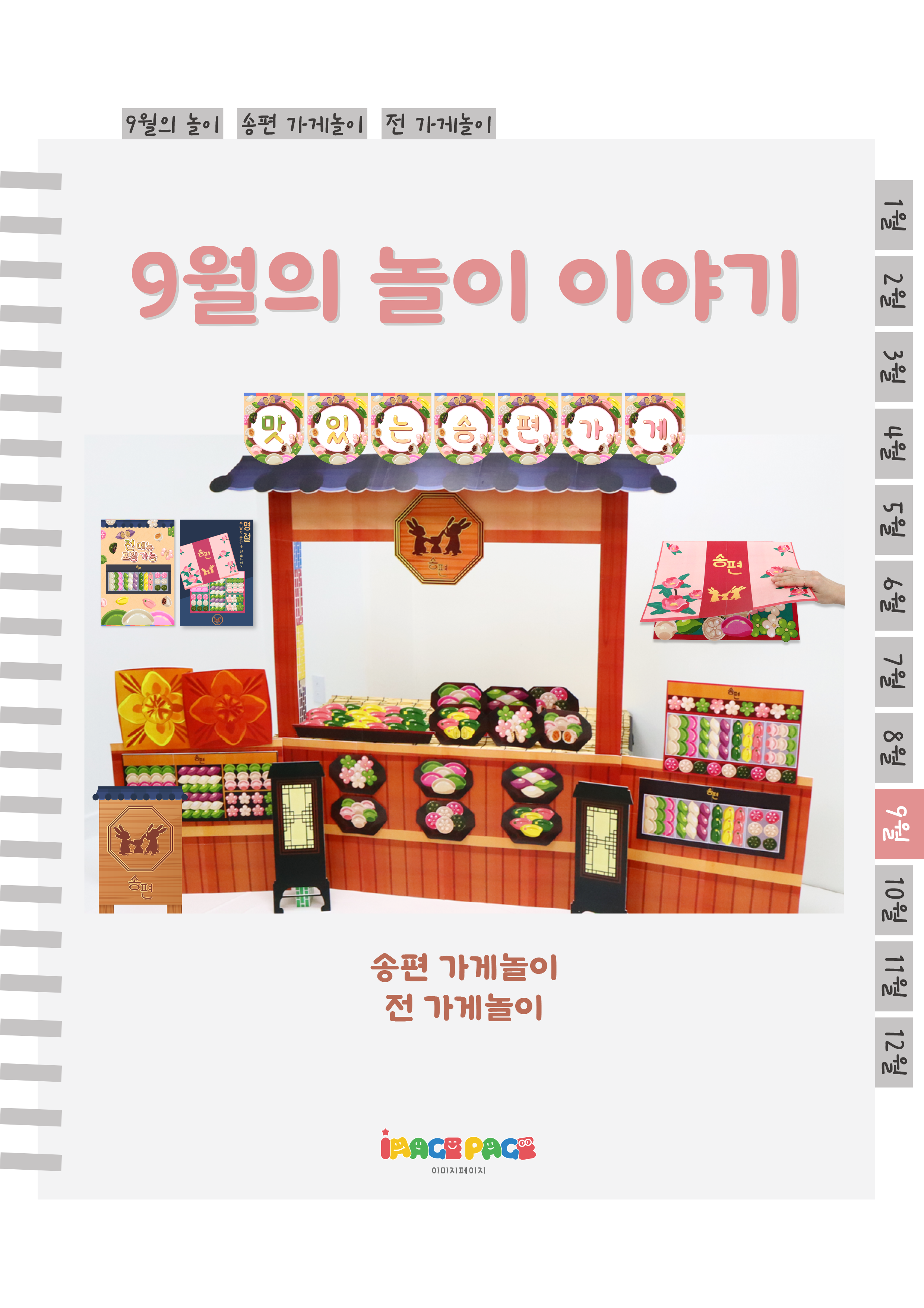 1표지.png