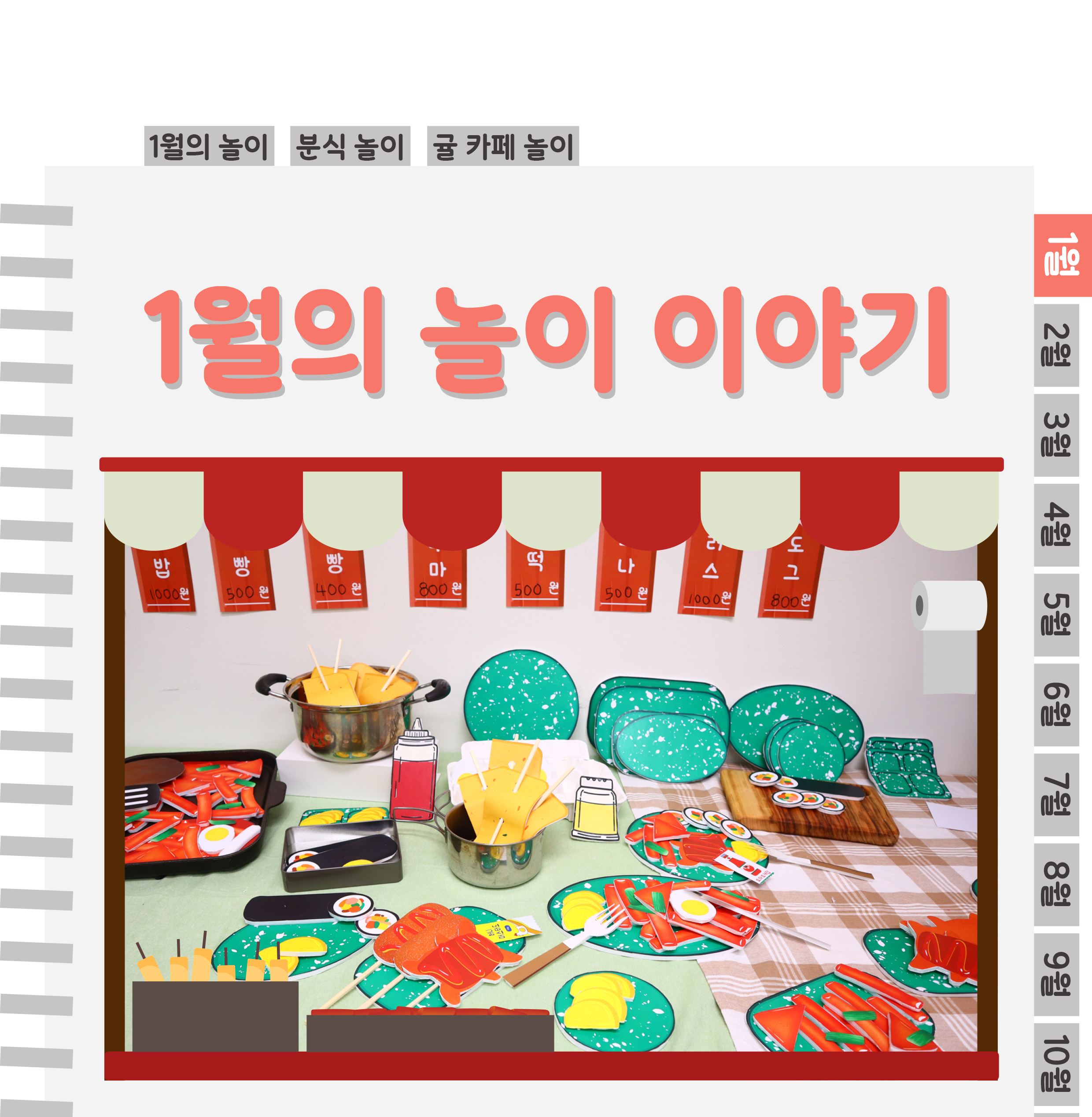1표지_01.png