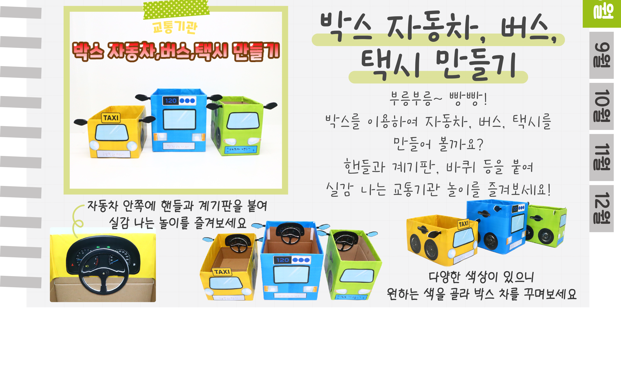 3자동차모음_02.png
