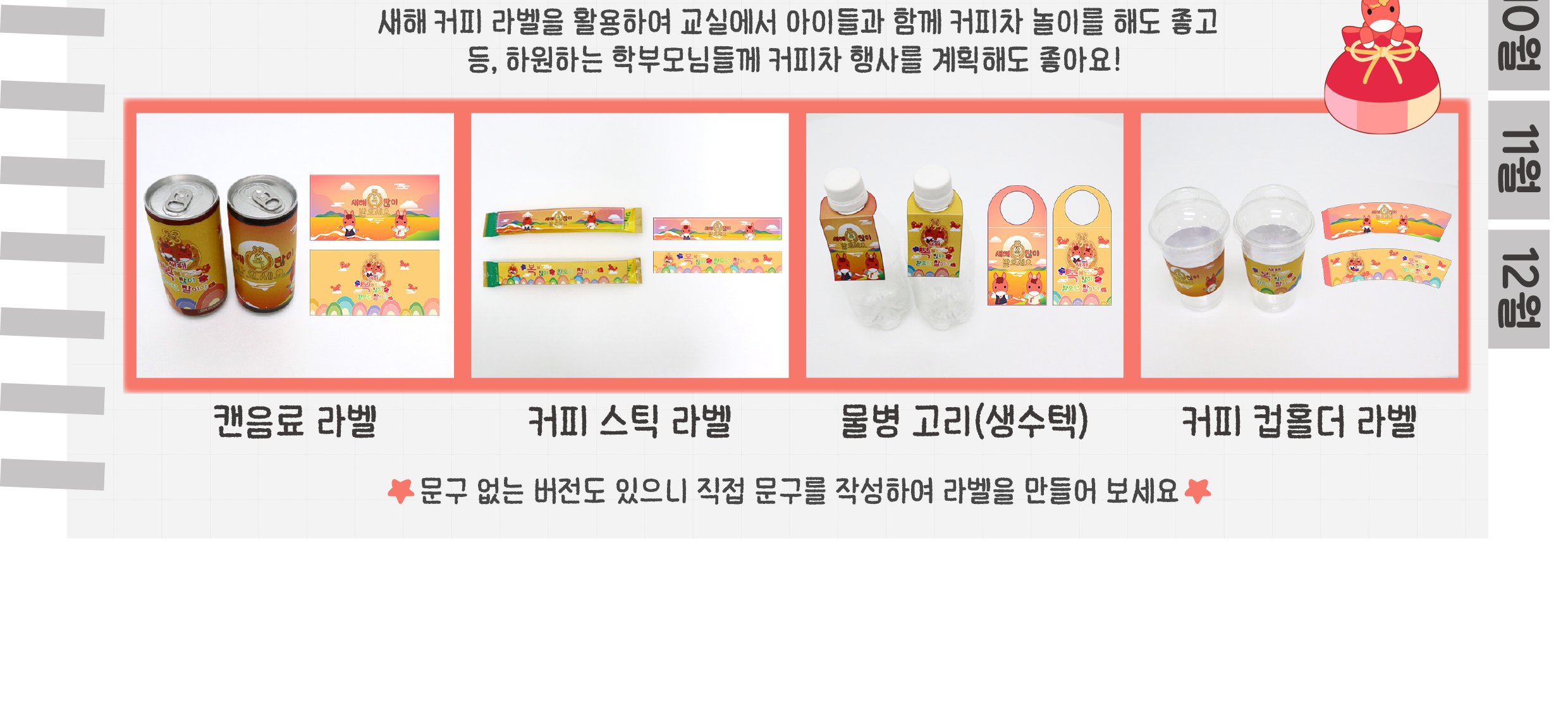 7커피차_02.png