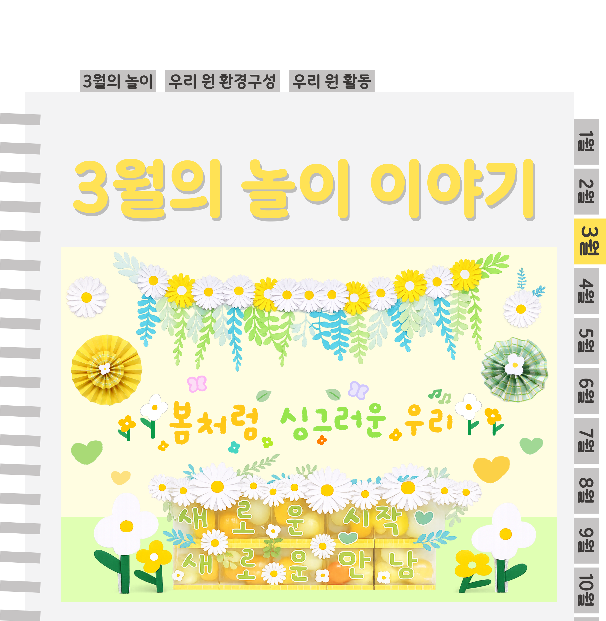 1표지_01.png