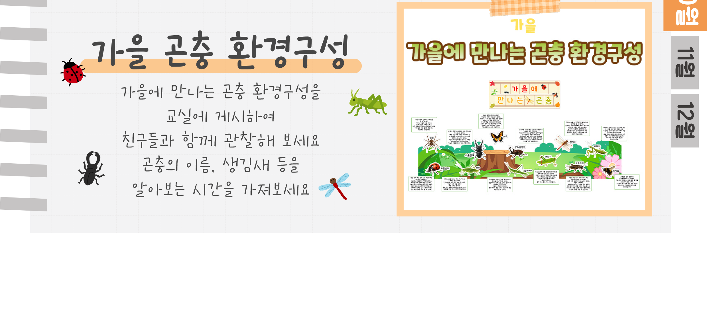 3사진관,환경구성_03.png