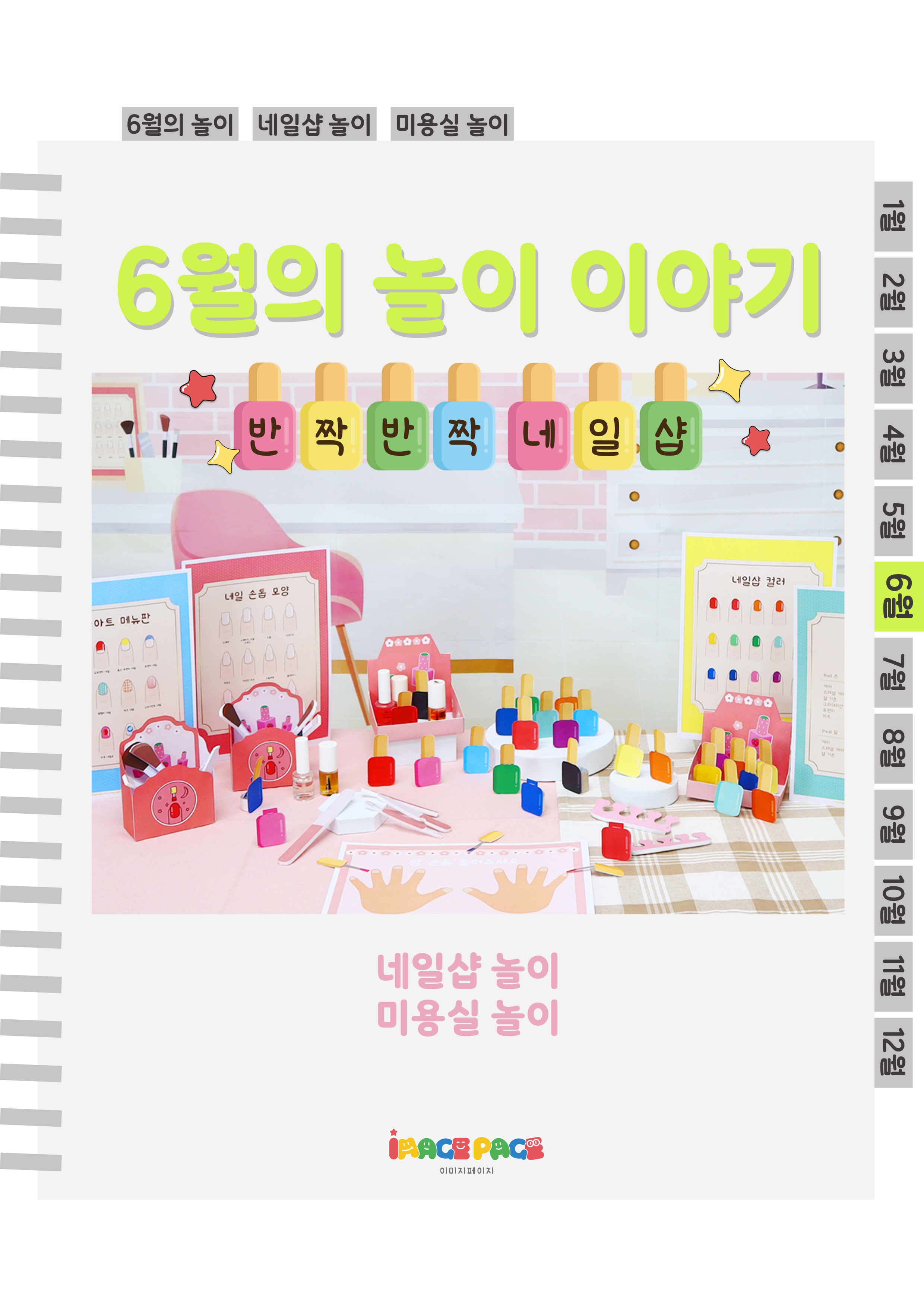 1표지.png