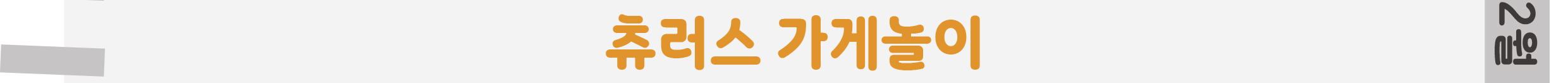 1표지_04.png