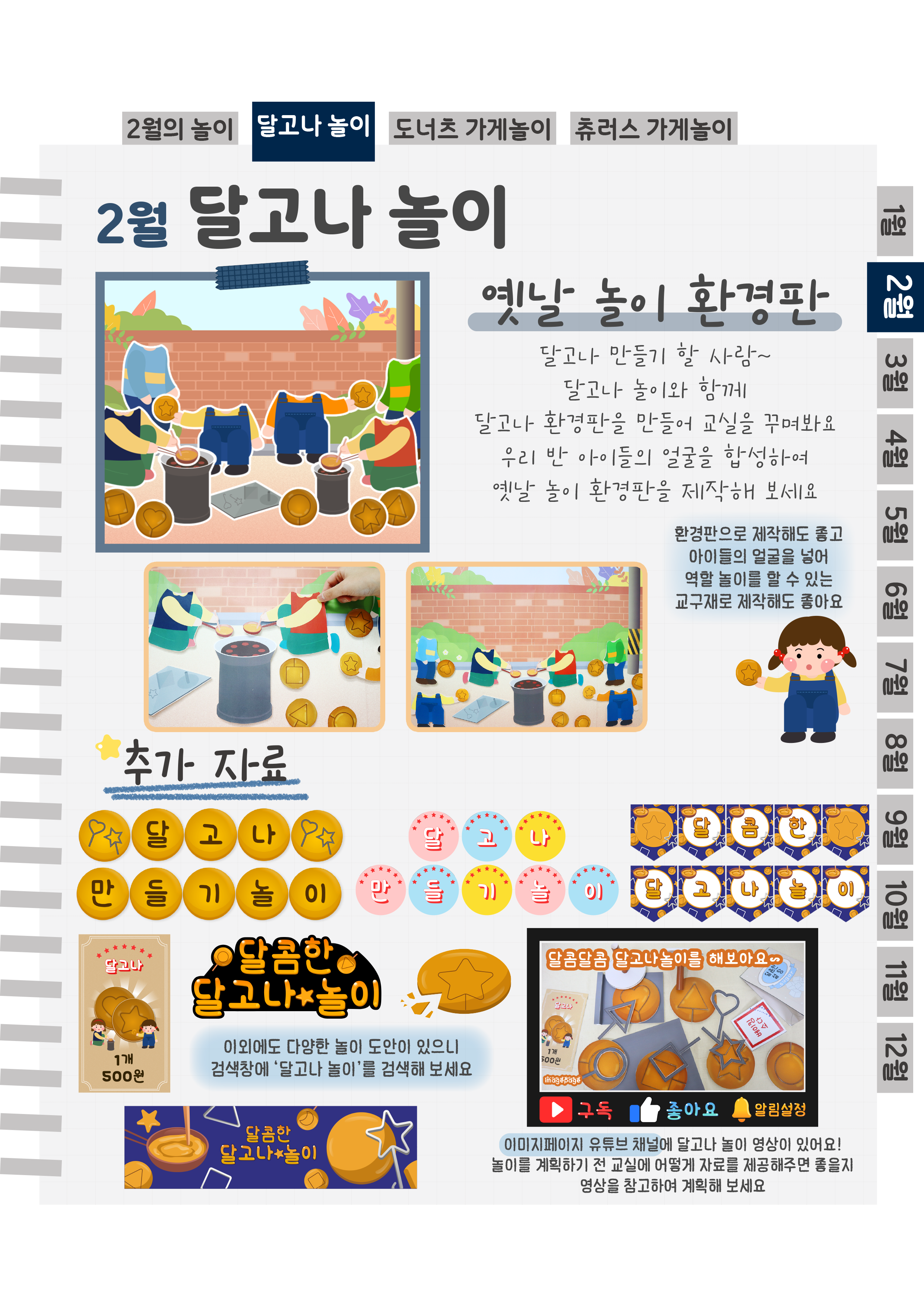 4환경판,추가자료.png
