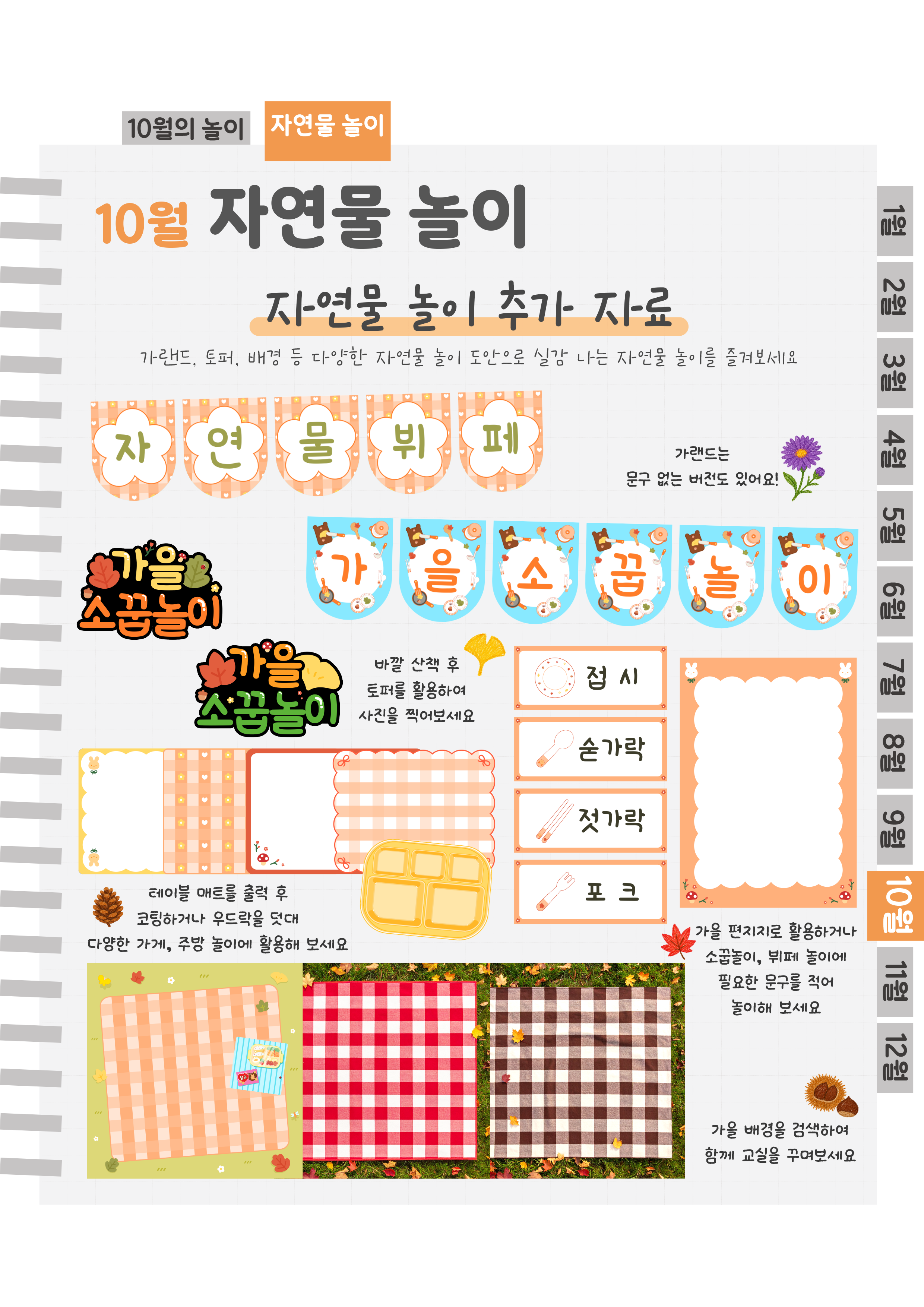 9추가자료.png