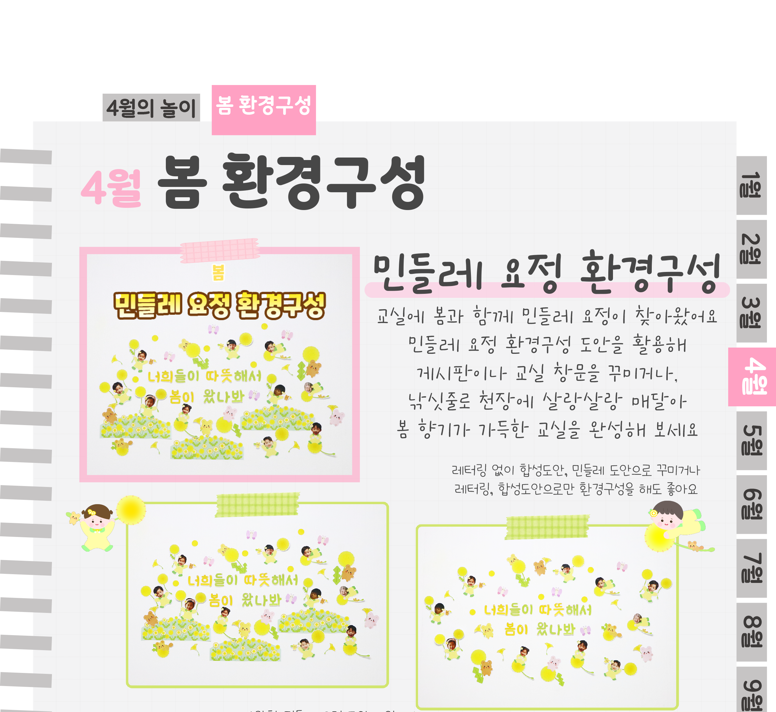 7환경구성_01.png