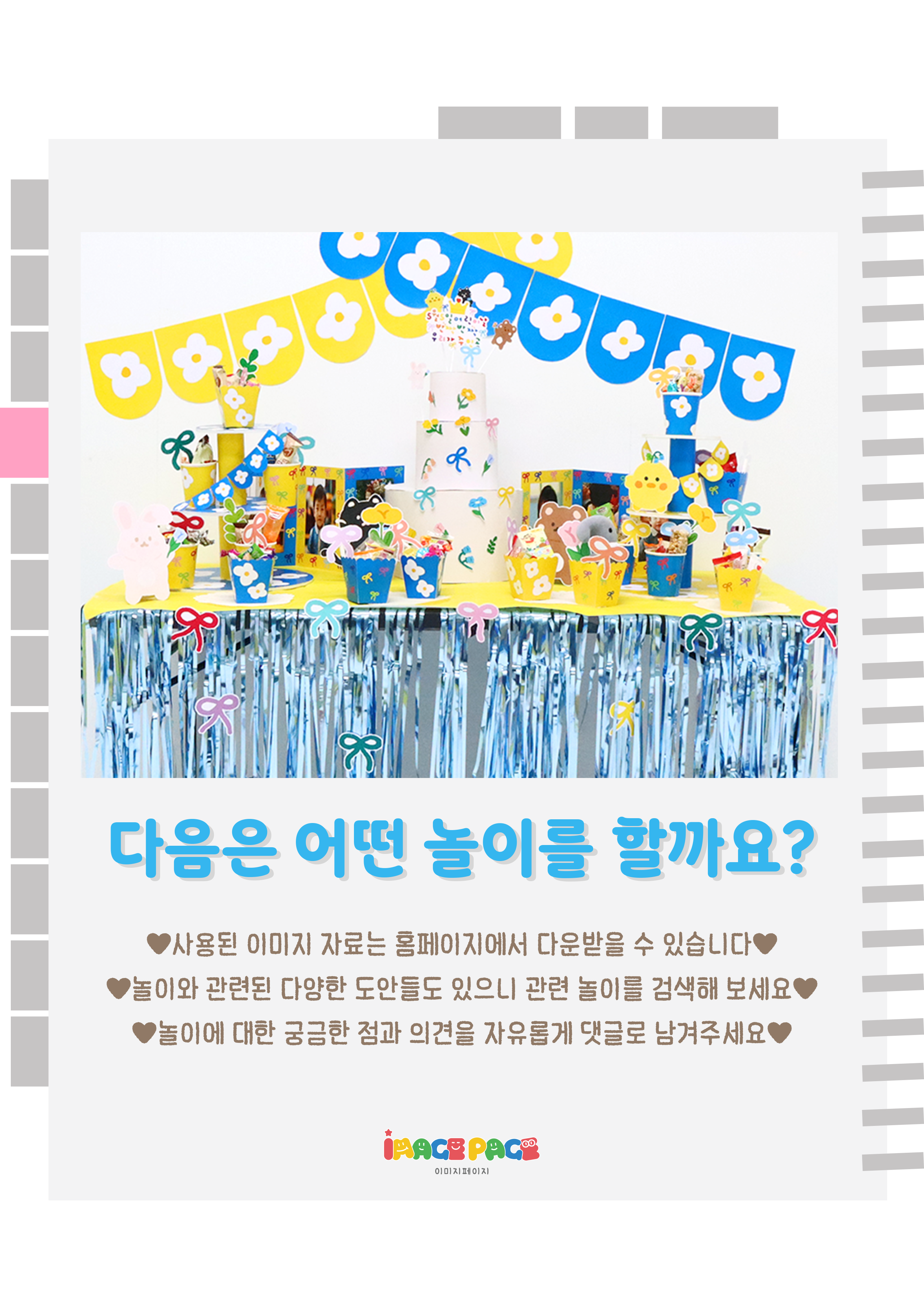 9마지막.png