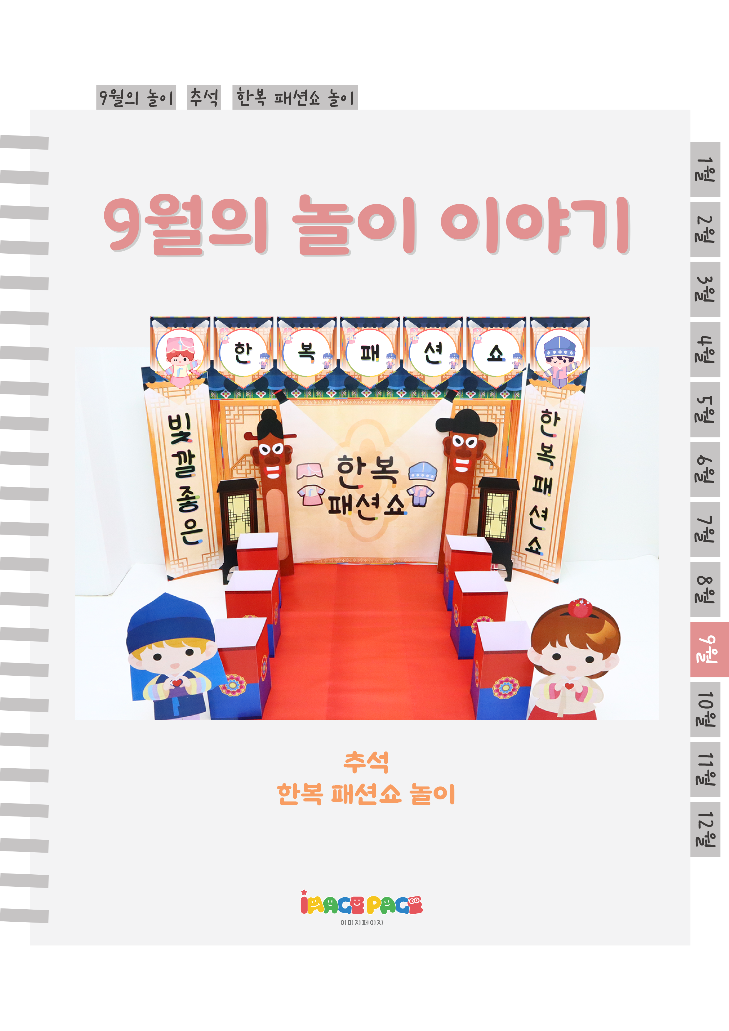 1표지.png