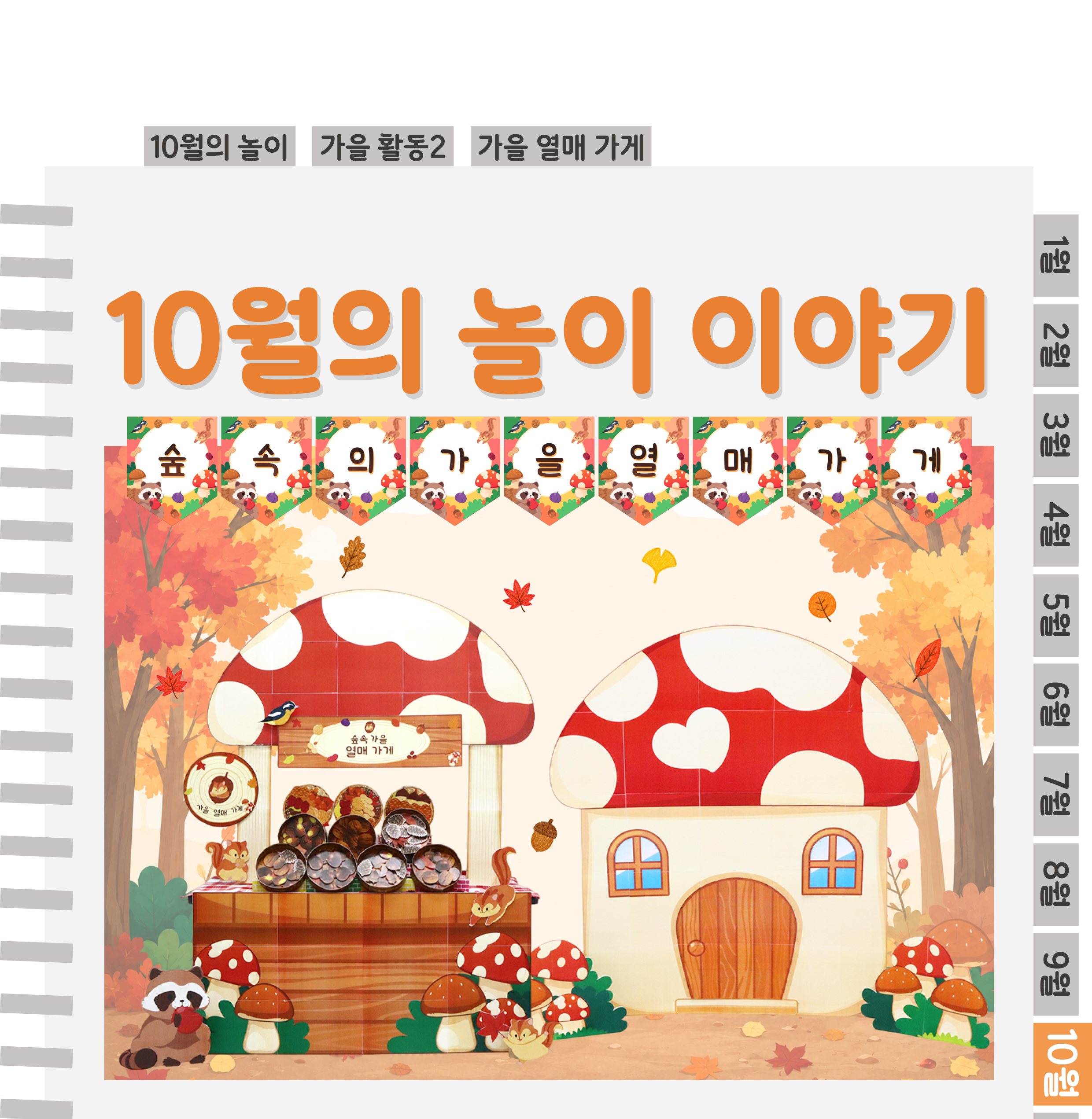 1표지_01.png