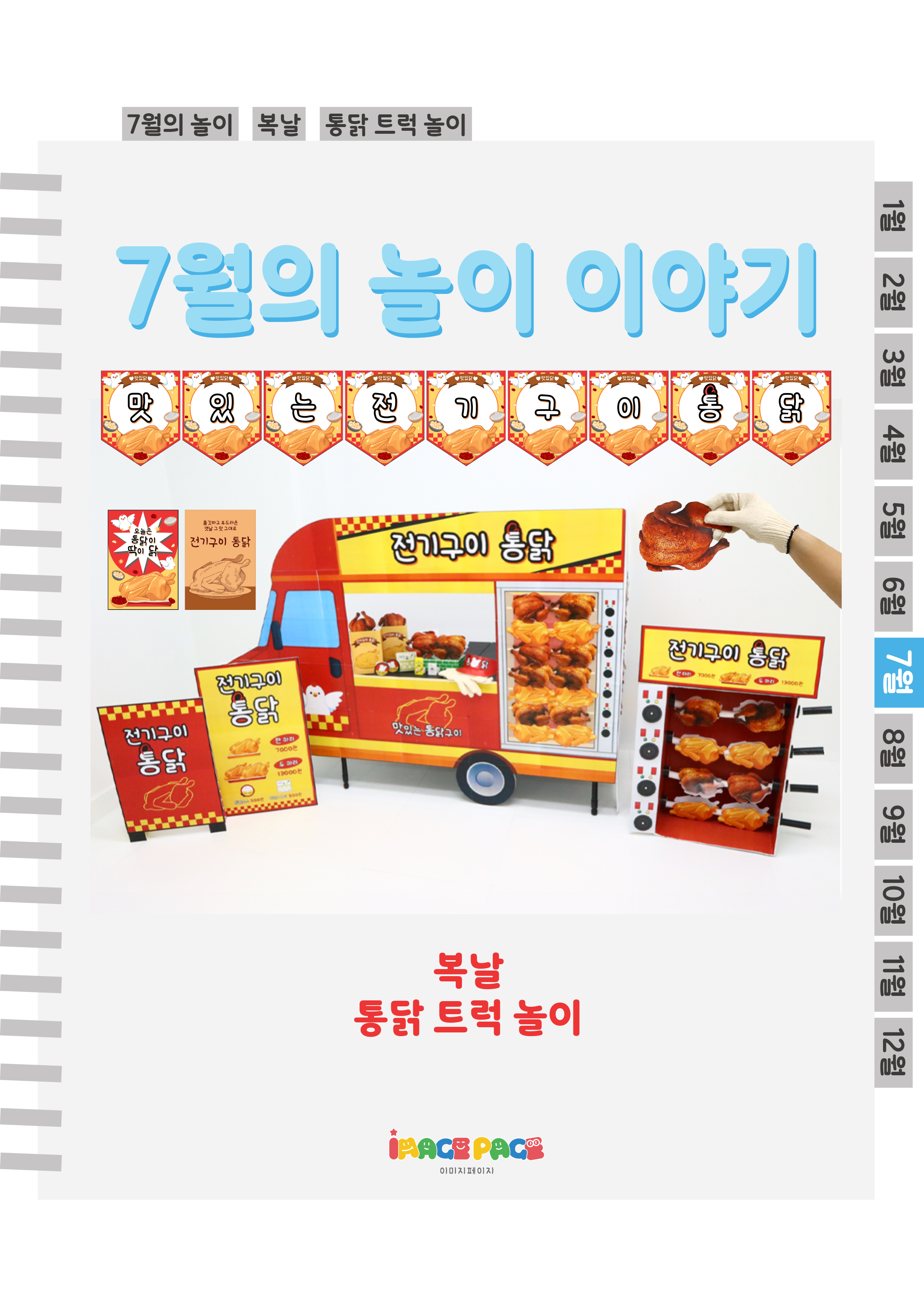1표지.png