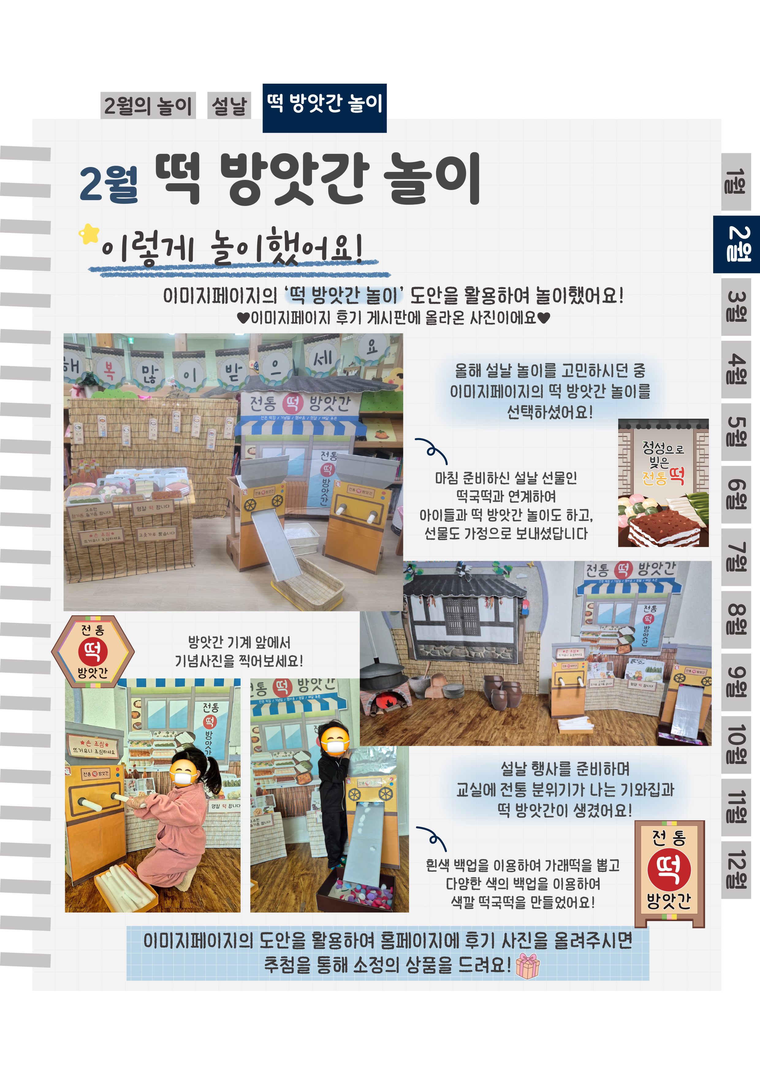 13후기방앗간.png