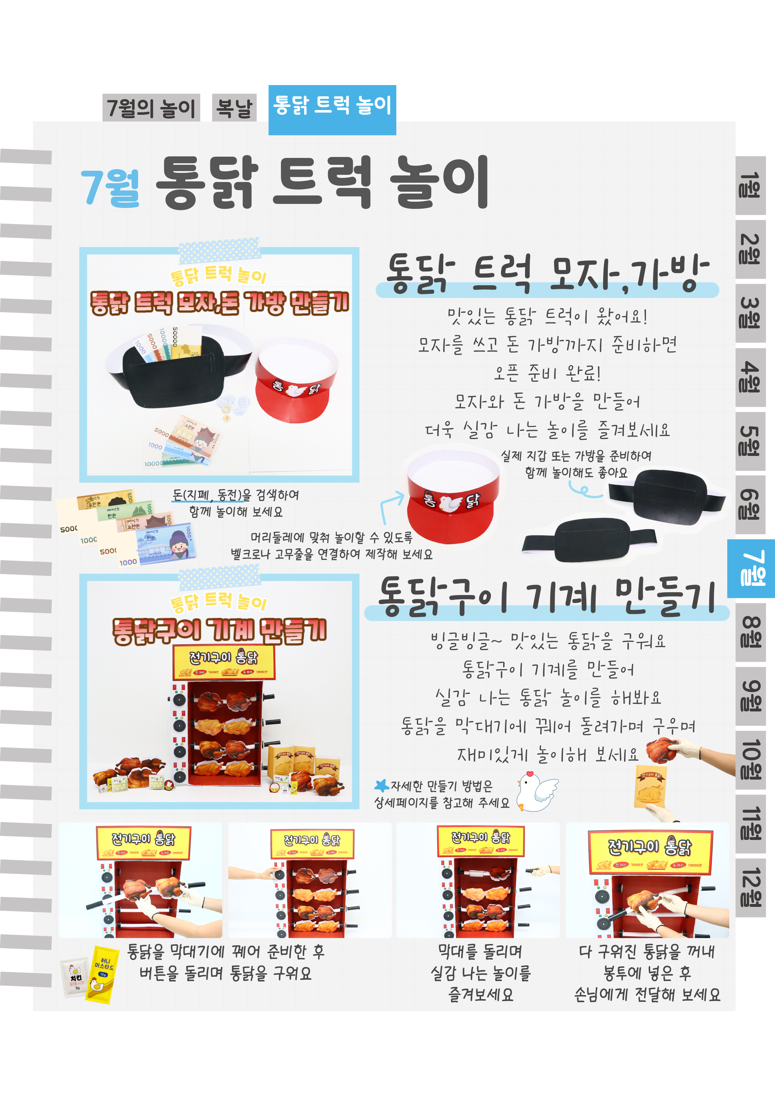 8모자,가방,기계.png