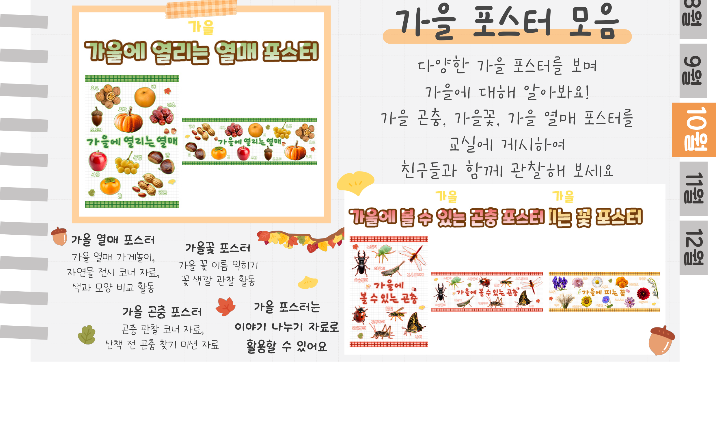 6카드,포스터_02.png