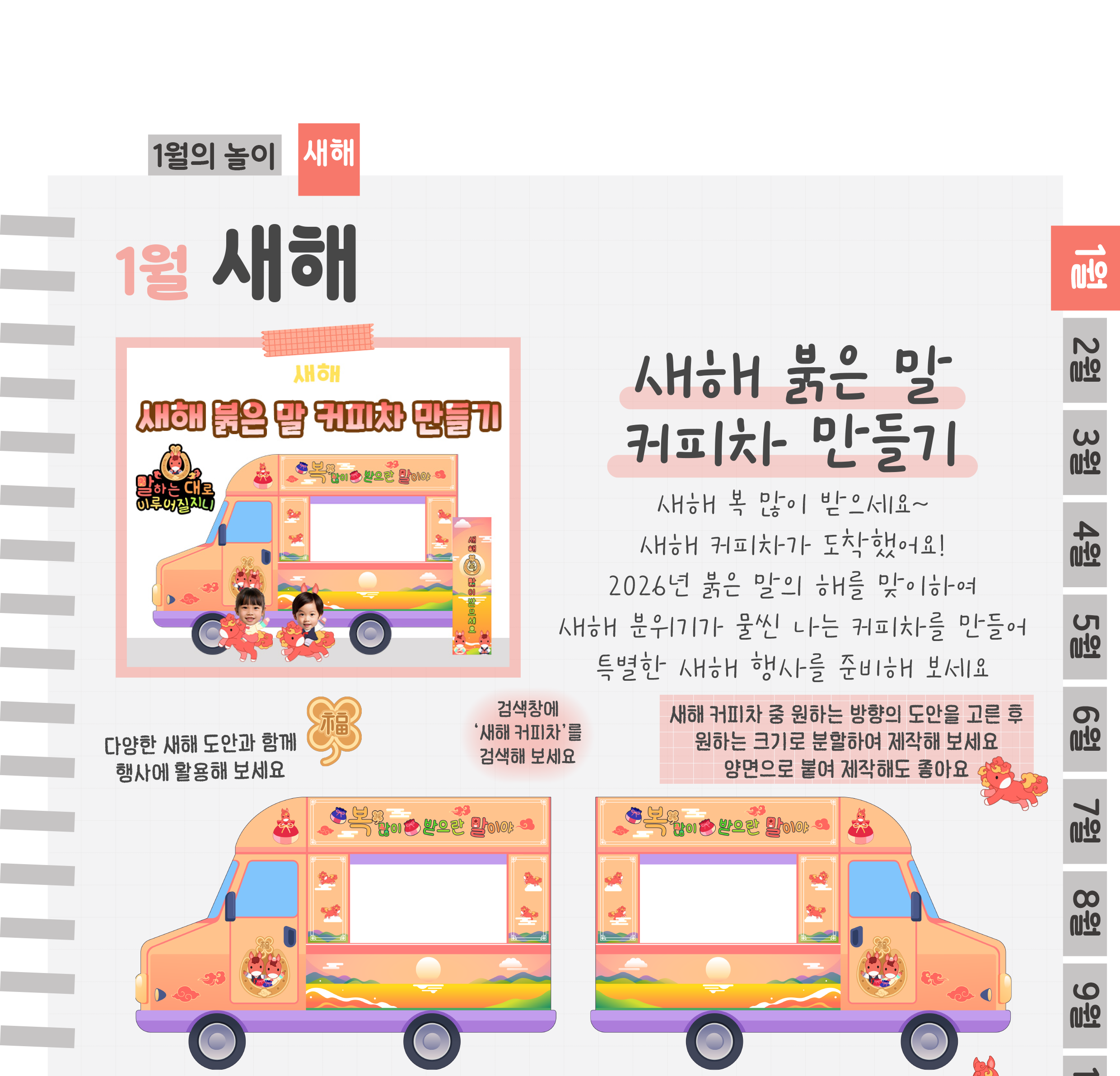 7커피차_01.png